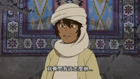 阿薩里爾未來的民間故事8
