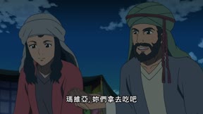 阿薩里爾未來的民間故事10