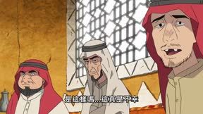 阿薩里爾未來的民間故事11