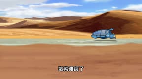 阿薩里爾未來的民間故事13
