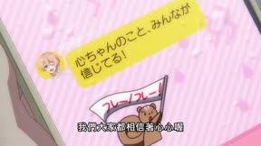ICHU偶像進行曲6