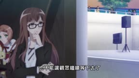 ICHU偶像進行曲7