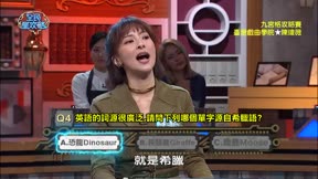 全民星攻略 第390集 美味料理人