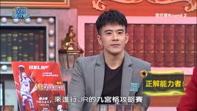 全民星攻略 第403集 人生的歡樂應援團
