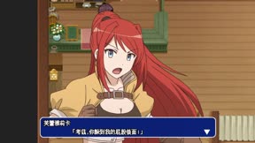 大人的防具店第1季8