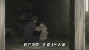蟲師 續章2