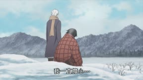 蟲師 續章3