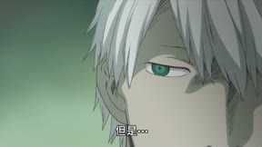 蟲師 續章5