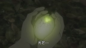 蟲師 續章11