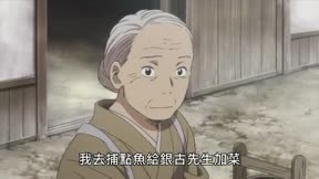 蟲師 續章13