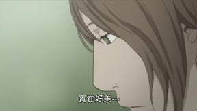 蟲師 續章15