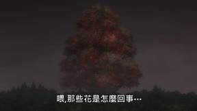 蟲師 續章20