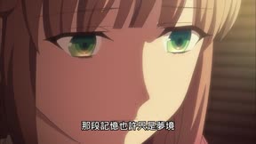 失憶症_第3話