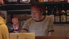 和歌子酒第2季8