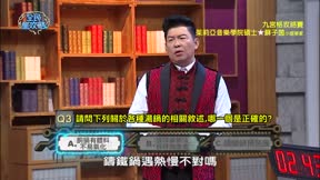 全民星攻略 第404集 歌舞la la Land