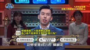 全民星攻略 第406集 搶救北鼻表達發音大戰