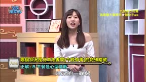 全民星攻略 第411集 菜嬰兒的照養高手