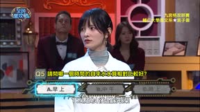 全民星攻略 第415集 我是國旅達人