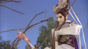 霹靂天越1