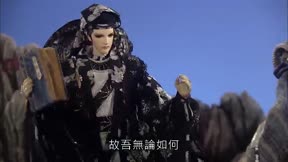 霹靂天越4