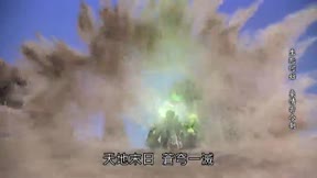 霹靂天越14