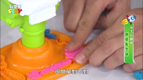 就是要PLAY第3季3