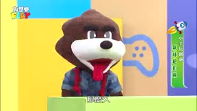 就是要PLAY第3季4