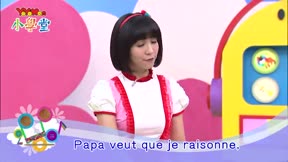 YOYO Man小學堂 第35集