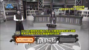全民星攻略 第425集 運動健將的保養大法