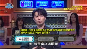 全民星攻略 第429集 美食老饕美味大分享