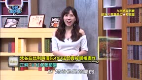 全民星攻略 第430集 學霸高校生