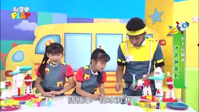 就是要PLAY第3季5