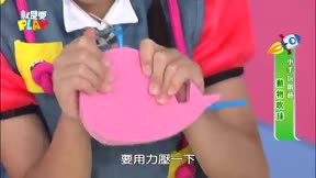 就是要PLAY第3季6