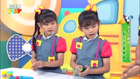 就是要PLAY第3季7