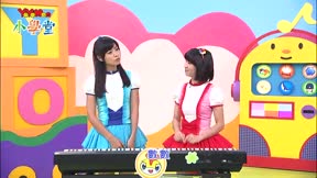 YOYO Man小學堂 第39集
