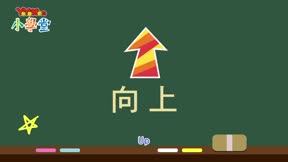 YOYO Man小學堂 第40集