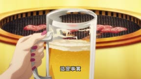 刮掉鬍子的我與撿到的女高中生4