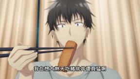 刮掉鬍子的我與撿到的女高中生7