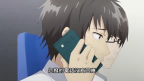 刮掉鬍子的我與撿到的女高中生10