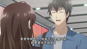 刮掉鬍子的我與撿到的女高中生13