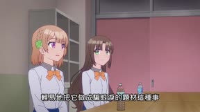 青梅竹馬絕對不會輸的戀愛喜劇10