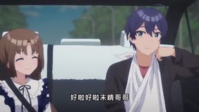 青梅竹馬絕對不會輸的戀愛喜劇11