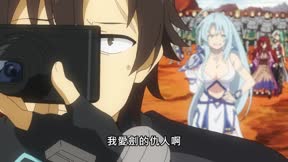 戰鬥員派遣中4