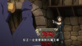 戰鬥員派遣中5