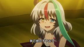 戰鬥員派遣中9