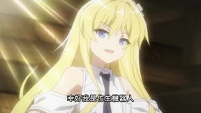 戰鬥員派遣中12