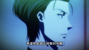 憂國的莫里亞蒂13