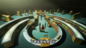 憂國的莫里亞蒂14