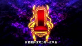 入間同學入魔了 第2季8