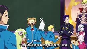 入間同學入魔了 第2季10